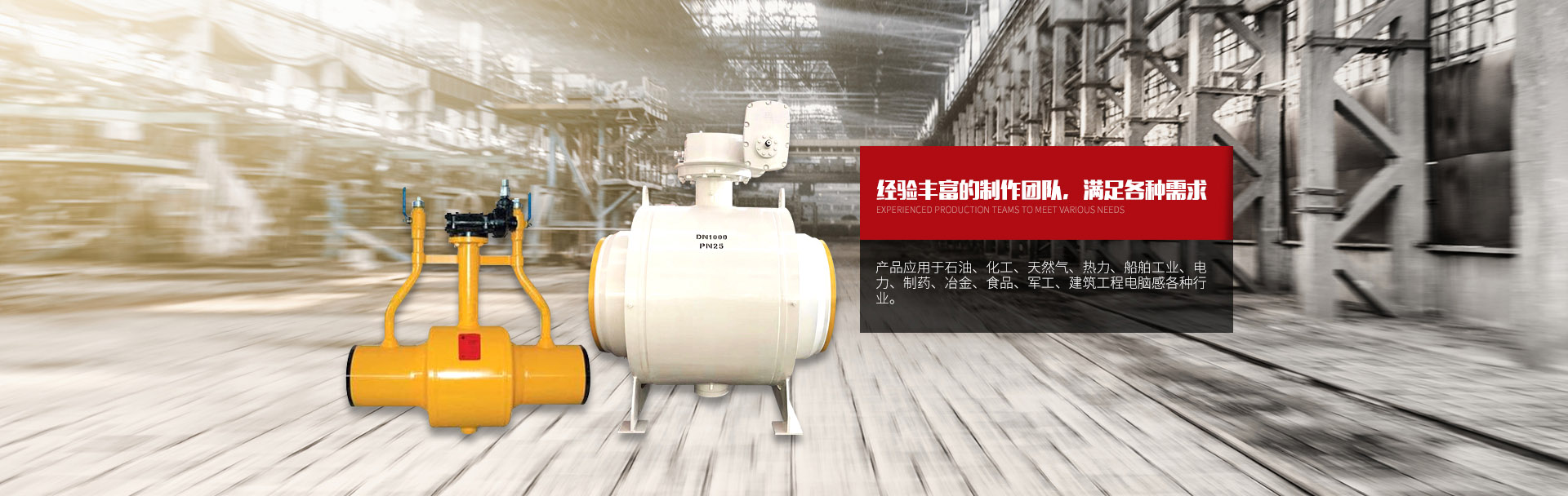 全通徑焊接球閥_全焊接球閥「生產廠家」批發-浙江信合閥門有限公司